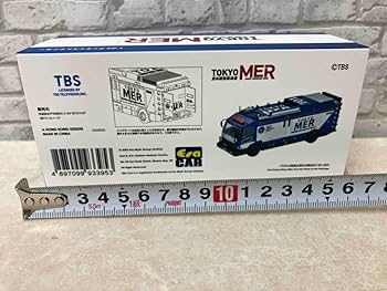 Amazon | ノーブランド品 ミニカー TOKYO MER 走る緊急救命室 1